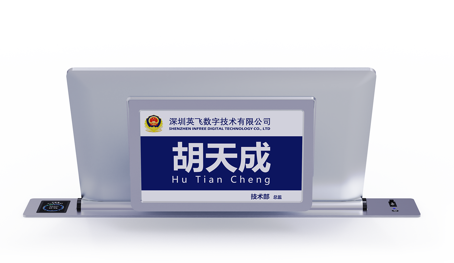 合页双屏升降一体机 -65系列