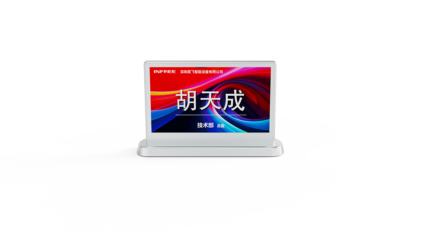电子桌牌