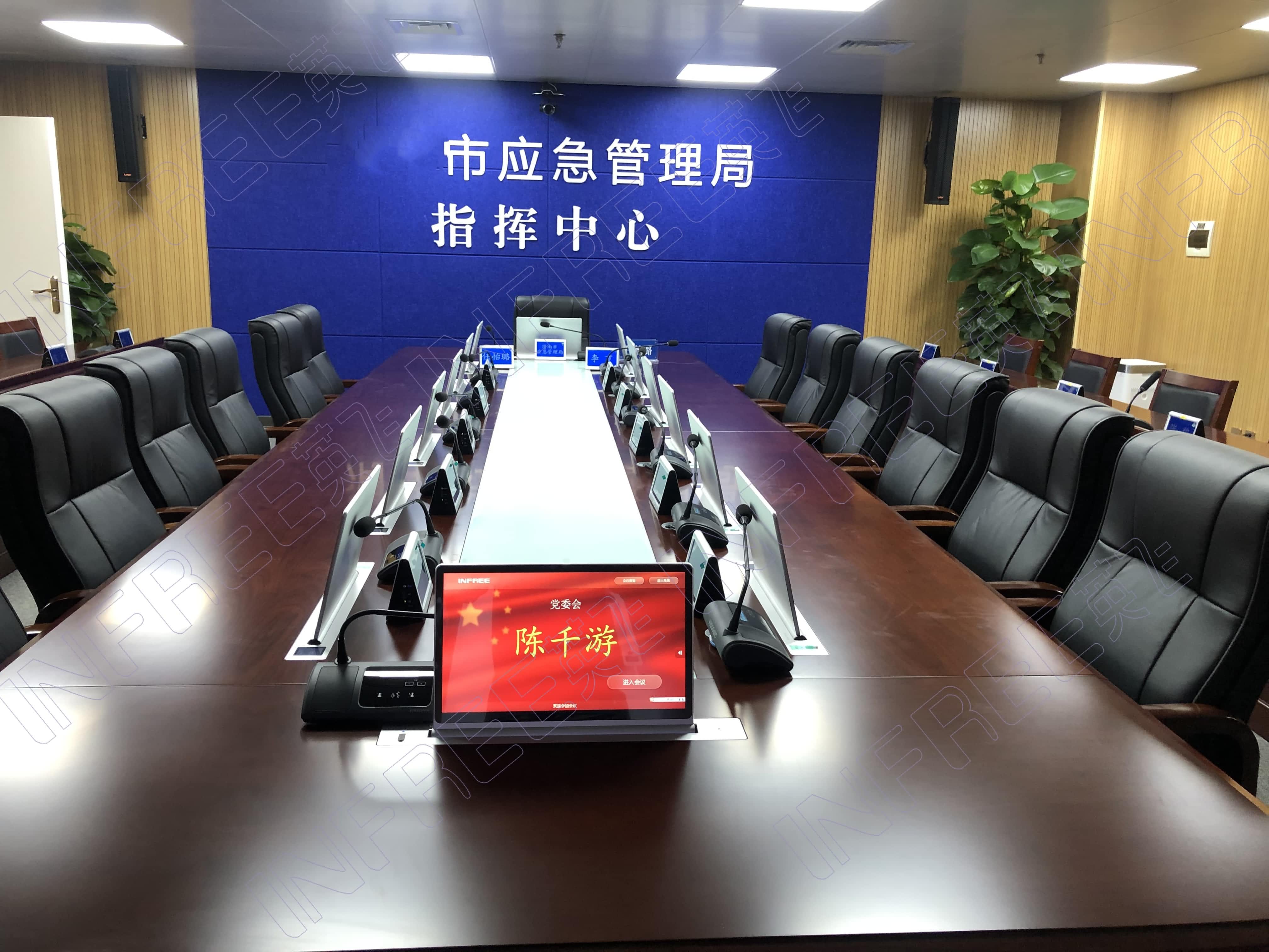 陕西某应急管理局指挥中心无纸化项目成功运行